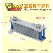 鬼火摩托车油冷器改装通用油冷散热器油冷排发动机配件机油冷却器
