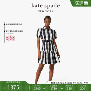 kate spade ks 拼色条纹连衣裙撞色休闲设计感日常通勤秋冬款女