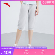 安踏七分裤女士夏季针织，七分短裤薄款透气休闲运动裤，灰色跑步女裤