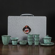 冰裂釉功夫茶具套装陶瓷绿冰茶杯茶壶盖碗套组整套家用办公礼盒装