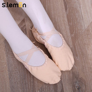 .slemon芭蕾舞蹈鞋儿童平底形体鞋软底粉色儿童舞蹈鞋弹力布成人