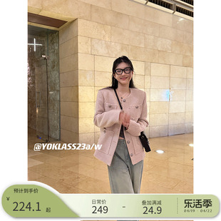 王少女的店2024粉色小香风外套春秋冬季法式精致高级感薄