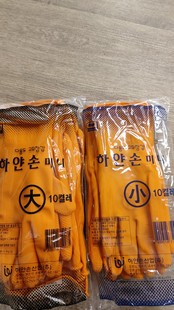 韩国进口家务手套耐用结实厨房，加厚乳胶清洁洗碗橡胶居家防水手套