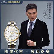 香港冠豪男士手表全自动机械表名牌双日历，防水陀飞轮镂空男表