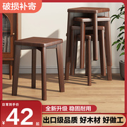 家用客厅实木高凳子(高凳子，)可叠放餐厅，备用方凳商用餐桌加厚板凳木头椅子