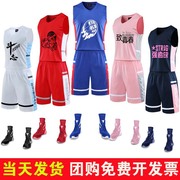 夏季篮球服套装男定制团购比赛队服儿童训练营球服小学生球衣印字