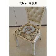 欧式餐椅垫美式椅子坐垫，四季通用轻奢雪尼尔，布艺防滑马蹄形椅垫