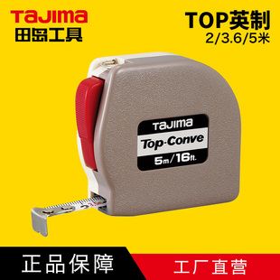 日本tajima田岛卷尺top-conve钢卷尺，盒尺圈尺2米3米5米英制高精