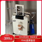viney旅行箱行李箱20拉杆箱，万向轮24女男学生26登机28密码皮箱子