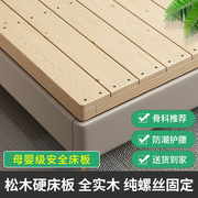 实木双人护腰加硬床板，硬板床垫松木可折叠木板，1.8米1.5米1.2米1米