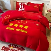 定制婚庆大红被套被罩单件四件套单双人结婚纯棉纯色简约可水洗棉