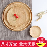 日式实木圆碟子托盘圆形餐盘碟烘培面包蛋糕点心盘果盘寿司木盘子
