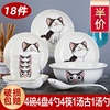 2-6人家庭碗筷套装碗碟碗盘 简约风陶瓷餐具一套菜盘子碗套装家用