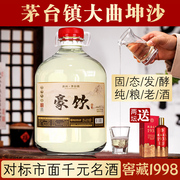 贵州酱香型53度白酒纯粮食酒自酿坛装散装坤沙高粱酒泡酒十斤桶装