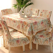 田园茶几桌布布艺长方欧式椅子套罩餐桌布椅垫套装，台布餐椅套家用