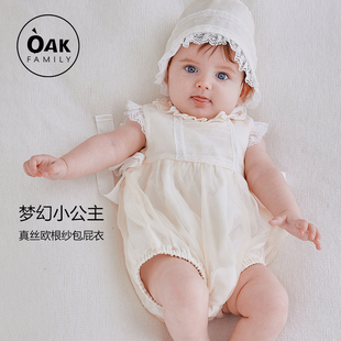 Oak Family真丝欧根纱婴儿包屁衣夏季女宝宝周岁百日宴礼服爬服