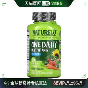 香港直发naturelo50+男性多维生素矿物质素食胶囊60粒