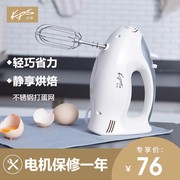 祈和 KS-935打蛋器手持电动 家用打奶油烘焙搅拌蛋清祁和打蛋机器