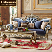 帕拉美娜欧式沙发 客厅家具组合 美式整装简欧全实木沙发