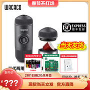 Wacaco二三代Nanopresso便携式手压意式浓缩手动小型胶囊咖啡机