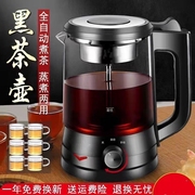 蒸汽煮茶壶安化黑茶壶白茶，普洱煮茶器，玻璃养生壶喷淋蒸茶器