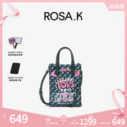 韩国rosa.k泫雅同款琴谱包轻奢高级女包手提斜挎手机包绿色(包绿色)包包