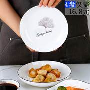 陶瓷盘子菜盘子汤盘深盘吃饭盘家用个性组合餐盘套装欧式圆形盘