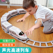 轨道小火车玩具男女孩电动轨道车模型套装汽车幼儿童玩具车3-4岁6
