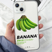 香蕉手机壳红米K40适用8Ak30创意水果透明壳全包边恶搞banana焦绿