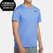 Nike/耐克PRO 男子短袖训练上衣透气夏季速干小勾CJ4612