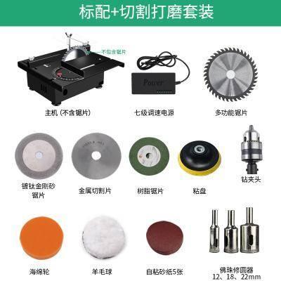 多功能微型台磨