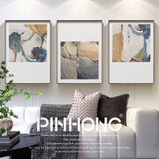 pinhong挂画沙发背景墙客厅，装饰画高级感三联画卧室床头奶油风