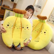 仿真整把香蕉抱枕可爱大号表情香蕉毛绒玩具女大抱枕卧室沙发靠垫