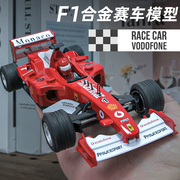 f1方程式赛车仿真汽车模型车，合金车儿童玩具车男孩小汽车收藏摆件