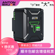 安东保尔Antonbauer Titon Micro V口国际高端小电池微型耐低温电影电视摄影摄像机智能电池ARRI索尼RED佳能