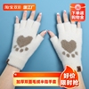 半指手套女士秋冬季韩版加厚保暖防寒毛线学生写字针织露指手套