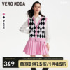 Vero Moda衬衫式连衣裙针织马甲套装2023秋冬菱格V领百褶