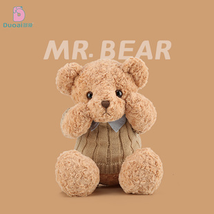 泰迪熊毛绒玩具小熊公仔抱抱熊玩偶床上睡觉抱娃娃送女友生日礼物