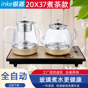 电热茶炉抽水烧水壶智能全自动上水三合一嵌入式红木茶台具不锈钢