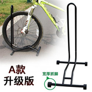 自行车停车架山地车插入式放车架单车l型，展示架维修架立式支撑架