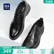 HLA/海澜之家男鞋夏季真皮时尚男士商务皮鞋经典三段式德比鞋