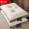 泰国乳胶枕头一对家用天然橡胶枕芯，记忆单人护颈椎，枕助双人低睡眠