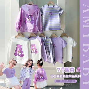 amybaby女童套装2023儿童紫色小熊，卡通系列可爱t恤连帽外套