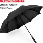 自动大雨伞长柄防风加固超大三人男女晴雨两用伞雨伞定制 广告伞