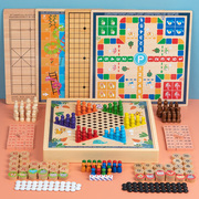 多合一跳棋飞行棋五子棋象棋二合一多功能游戏棋学生儿童棋类玩具