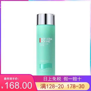 日上免税 新版碧欧泉男士水动力爽肤水200ml 保湿滋润