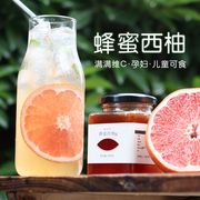 蜂蜜柚子茶夏季冲饮水果茶酱孕妇，纯手工泡水喝的东西罐装蜜桃乌龙
