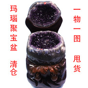 天然巴西玛瑙聚宝盆摆件水晶洞紫晶洞紫晶聚宝盆原石开业消磁