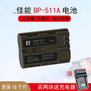 沣标BP-511A适用佳能50d电池300D 5D 20D 30D 40D 单反相机锂电EOS 30D 10D G6 G5 G3 G2 G1充电器套装