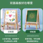 小黑板儿童专用早教写字板，小学生粉笔画板，可擦实木支架式画架双面